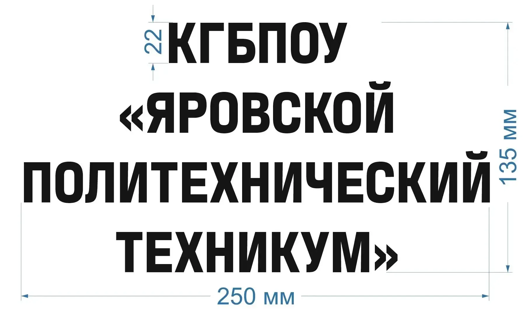 Толстовки для "Яровского Политехнического Техникума" — фото 2