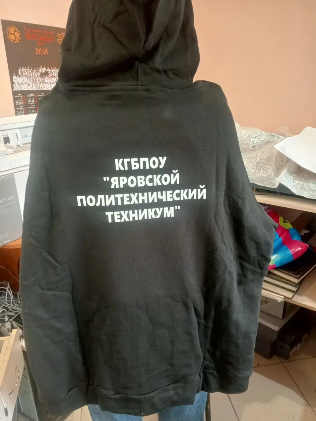 Толстовки для "Яровского Политехнического Техникума"